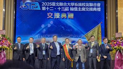 20251228北聯大輪值主席交接典禮1圖片