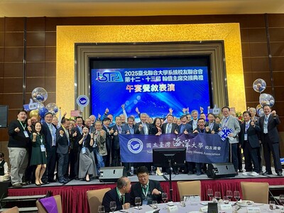 20251228北聯大輪值主席交接典禮2圖片