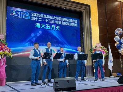 20251228北聯大輪值主席交接典禮3圖片