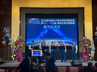 20251228北聯大輪值主席交接典禮 (1)圖片