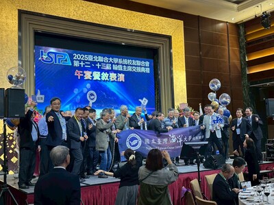20251228北聯大輪值主席交接典禮 (3)圖片