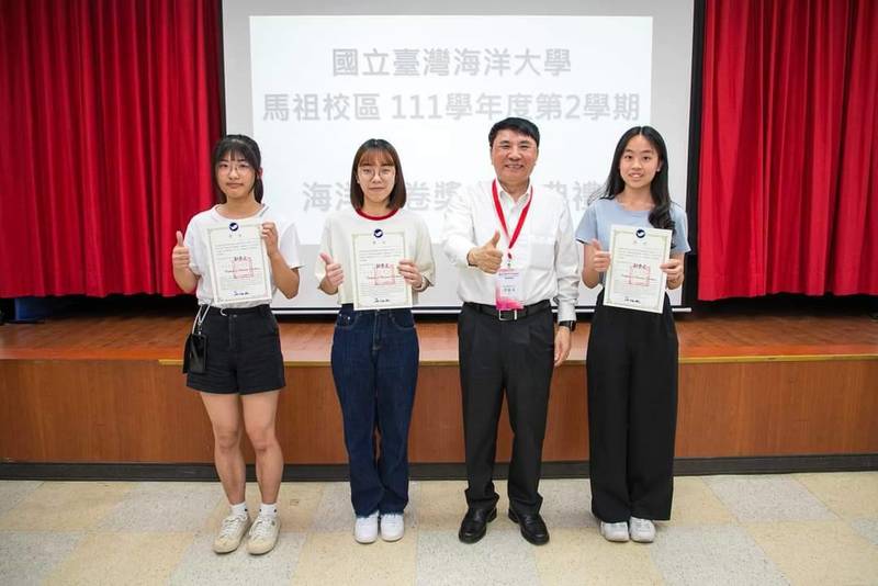 國立臺灣海洋大學馬祖書卷獎頒獎典禮(7)