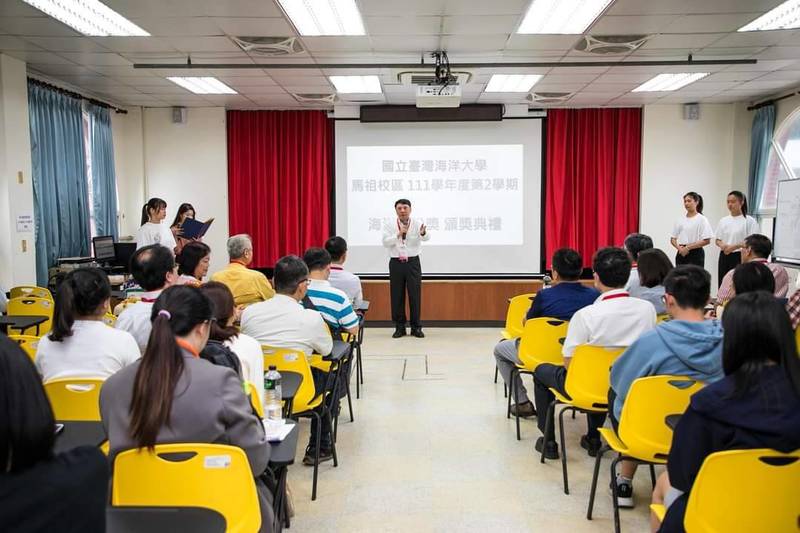 國立臺灣海洋大學馬祖書卷獎頒獎典禮(4)