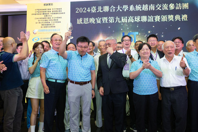 20240706-0711--北聯大越南--7月9日感恩餐敘晚宴暨頒獎典禮21