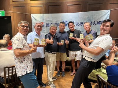 202597海大校友盃_251021_34