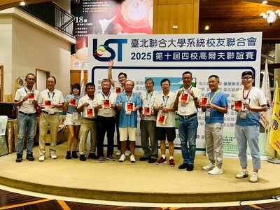 北聯大四校高球聯賽🏌️_250922_48