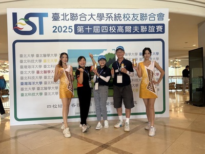 北聯大四校高球聯賽🏌️_250922_25