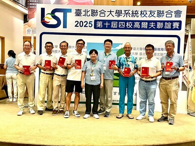 北聯大四校高球聯賽🏌️_250922_30