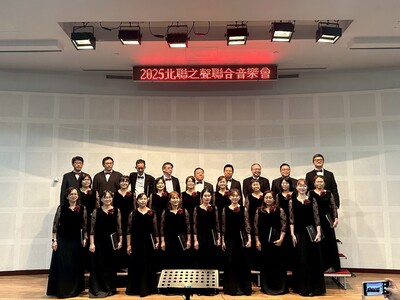 LINE_ALBUM_20251109北聯之聲聯合音樂會_251111_20