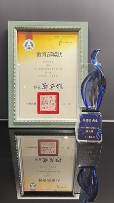 獲獎獎牌及獎座