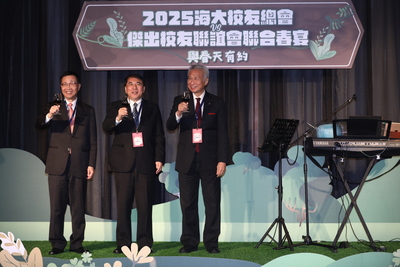 20250223--校友總會、傑出校友會理監事會議暨春酒 9