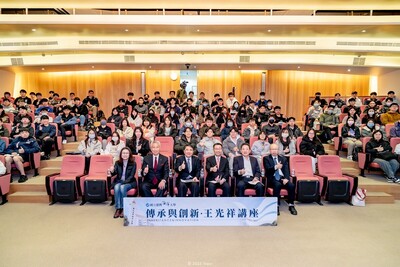 20250218--傳承與創新王光祥講座 開學典禮 9