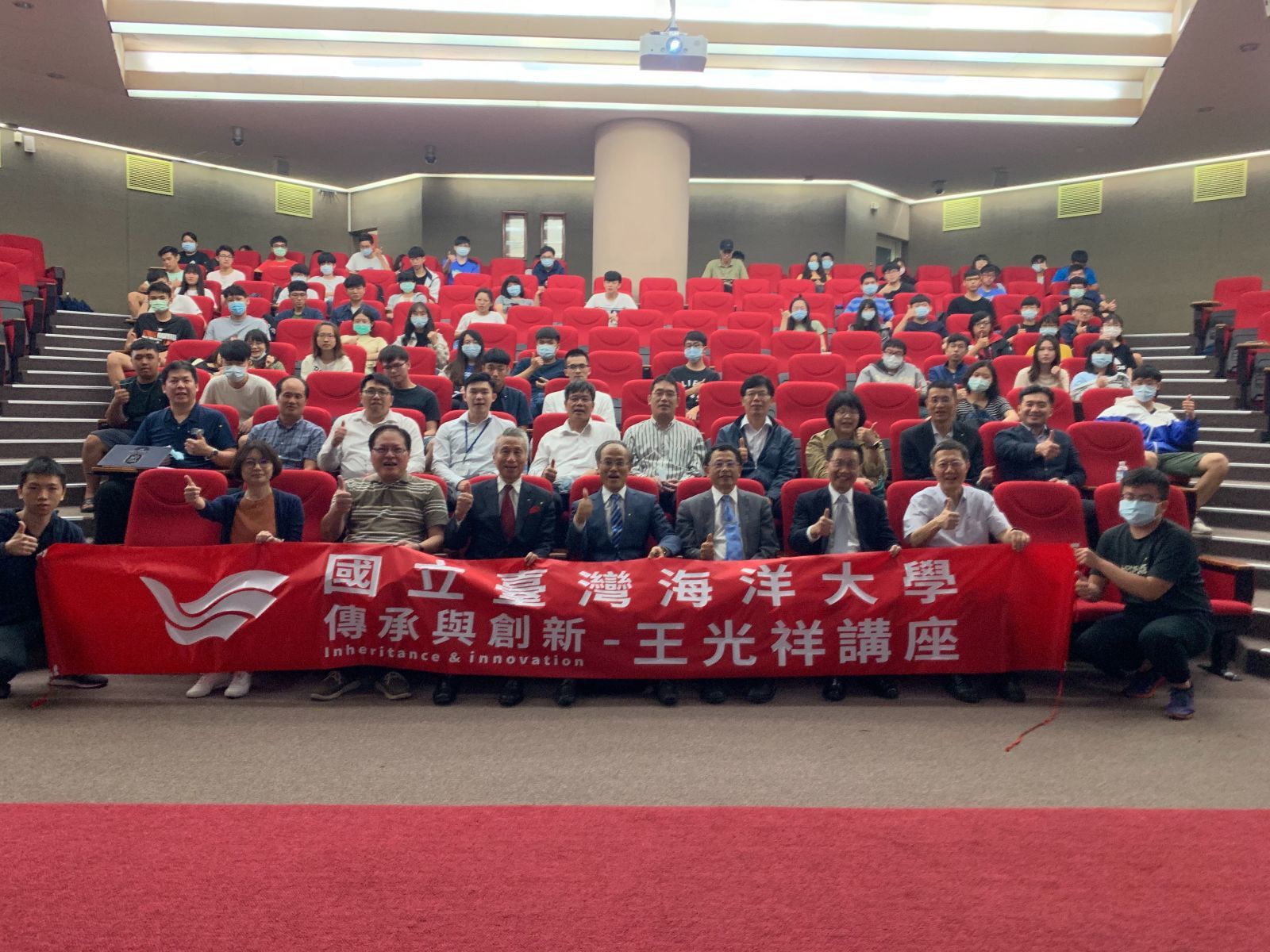 傳承與創新-王光祥講座(林福添)-02