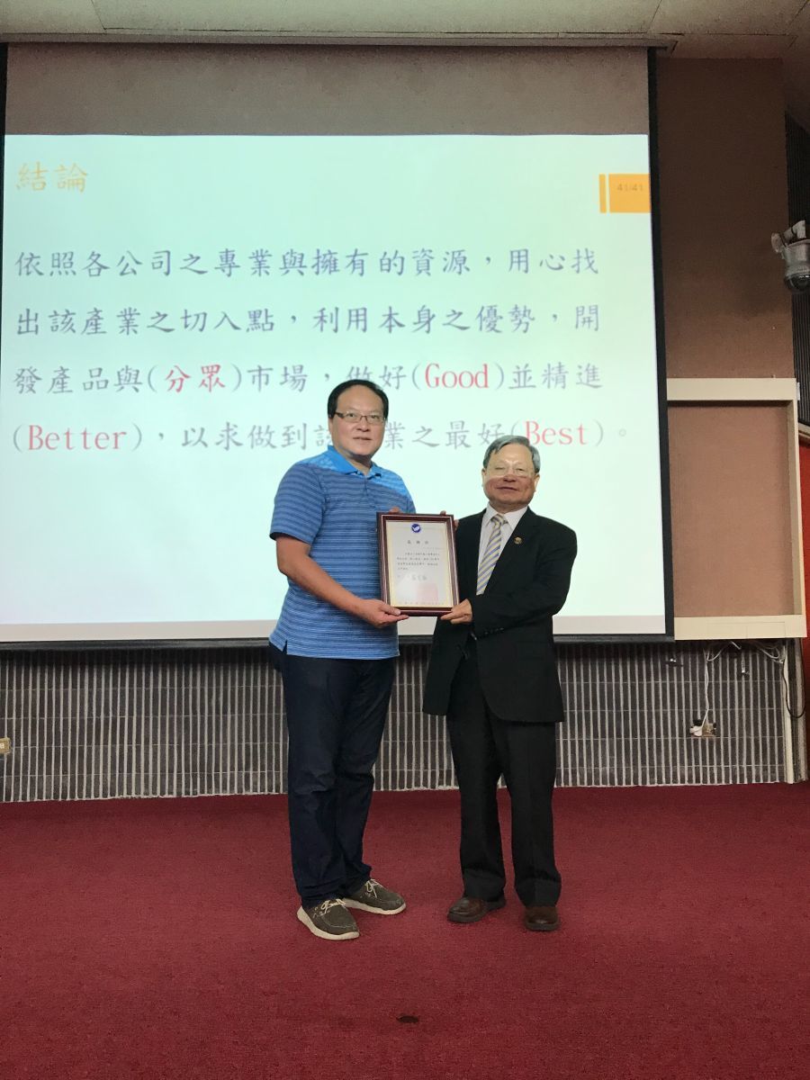 傳承與創新-王光祥講座(蔡俊雄)-10
