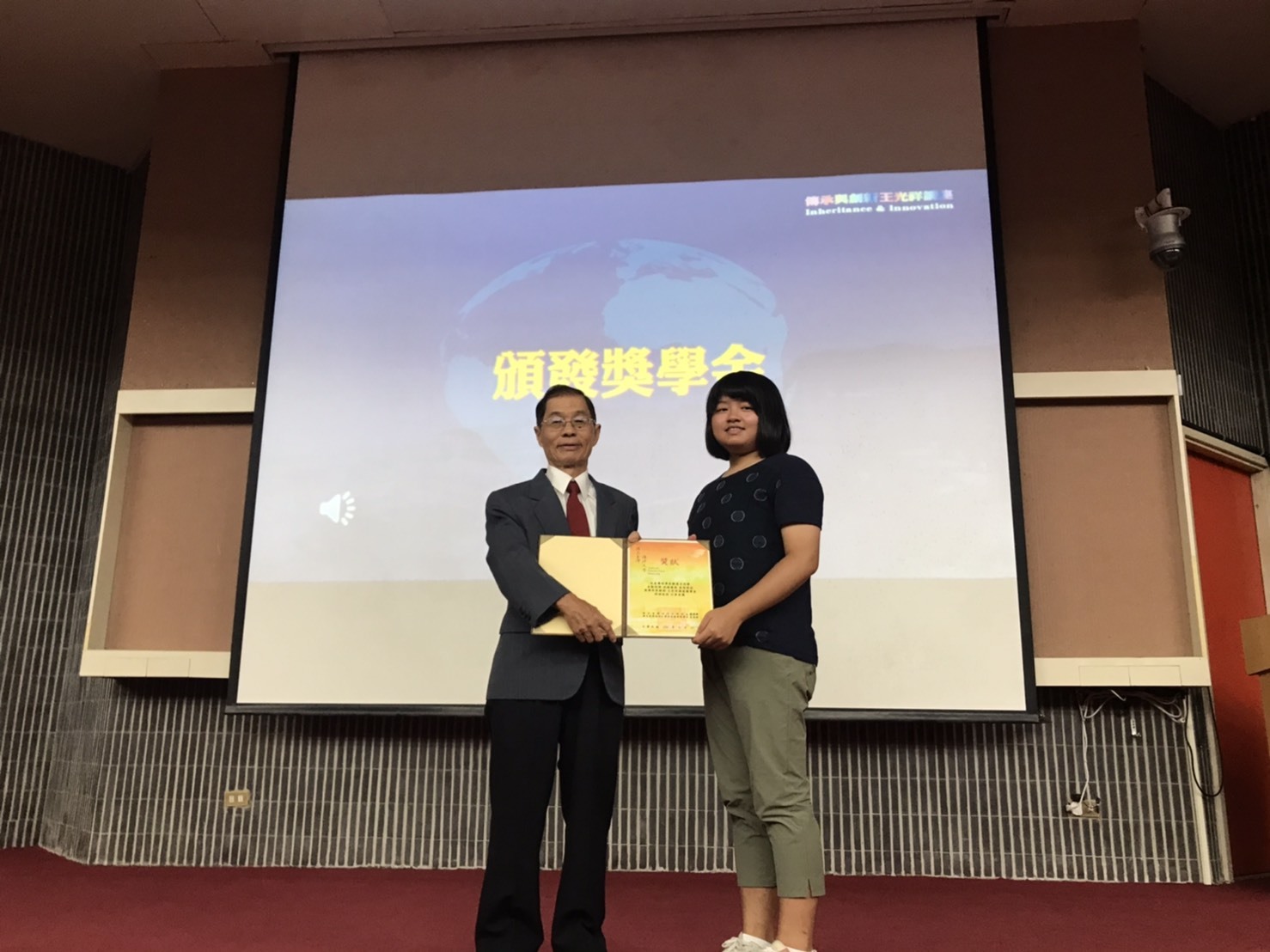 傳承與創新-王光祥講座(李新民)-19