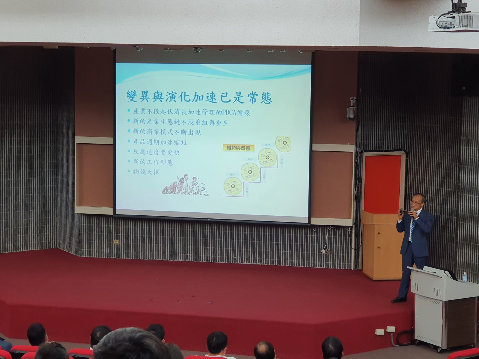 傳承與創新-王光祥講座(林福添)-03