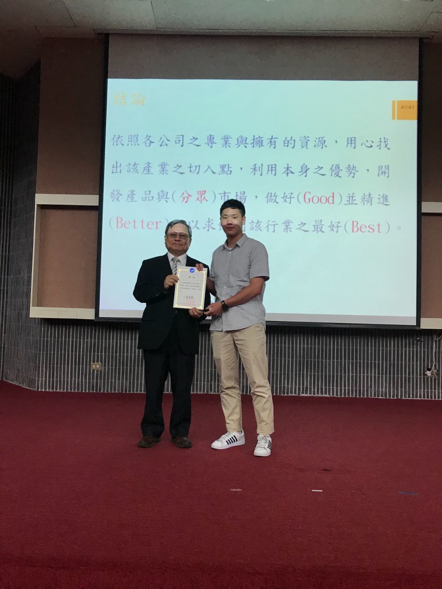 傳承與創新-王光祥講座(蔡俊雄)-09
