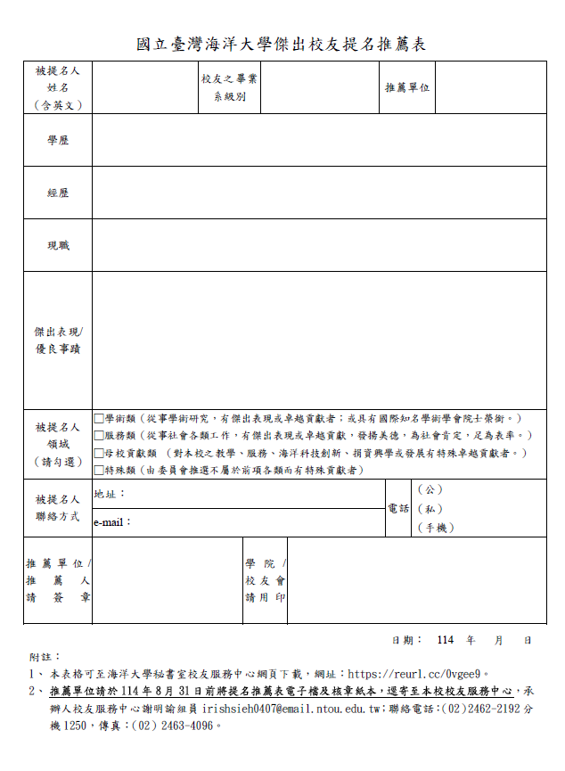 表