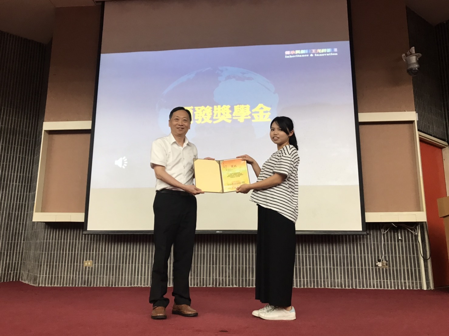 傳承與創新-王光祥講座(李新民)-16