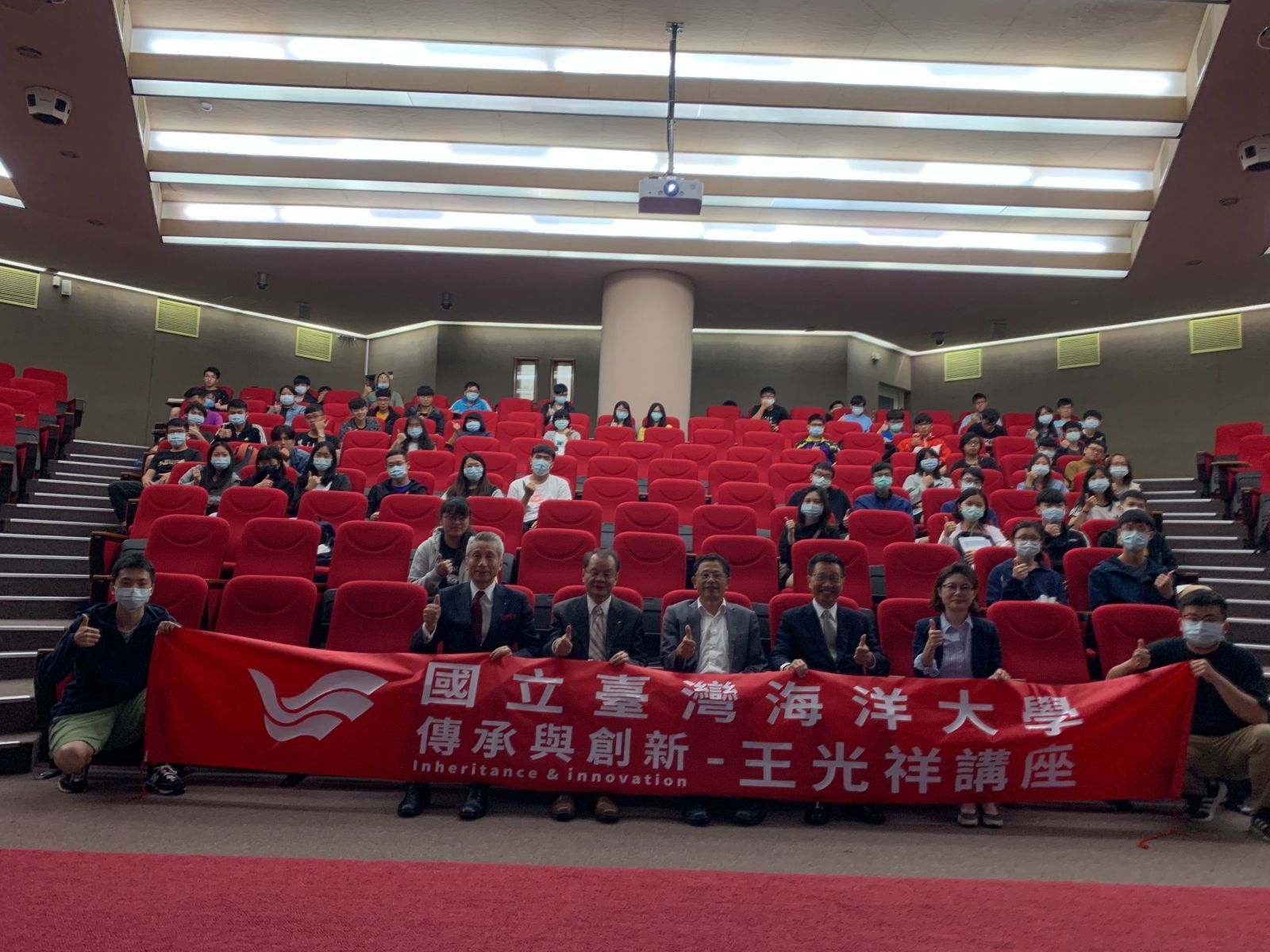 傳承與創新-王光祥講座(蔡日耀)-08