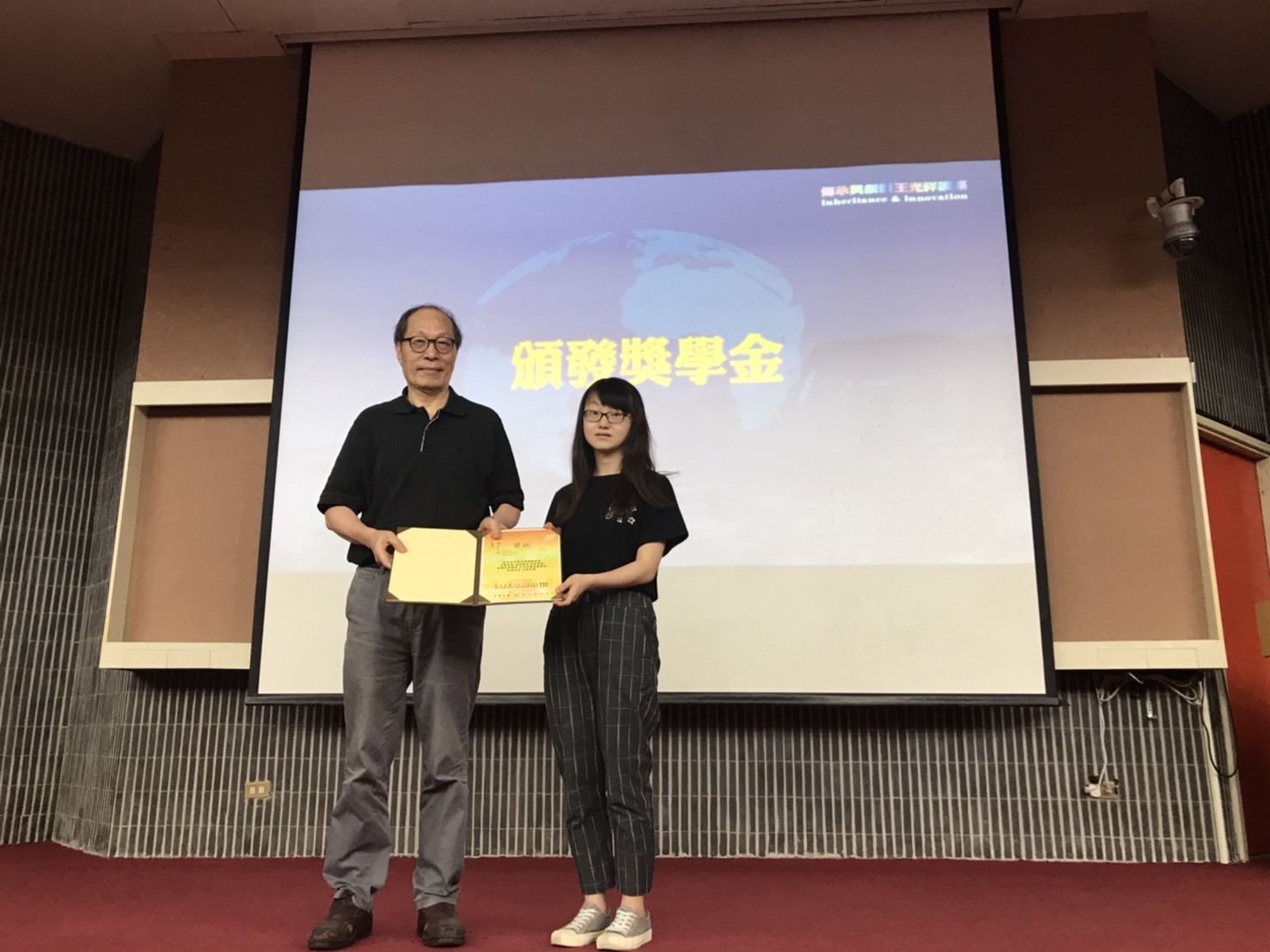 傳承與創新-王光祥講座(李新民)-20