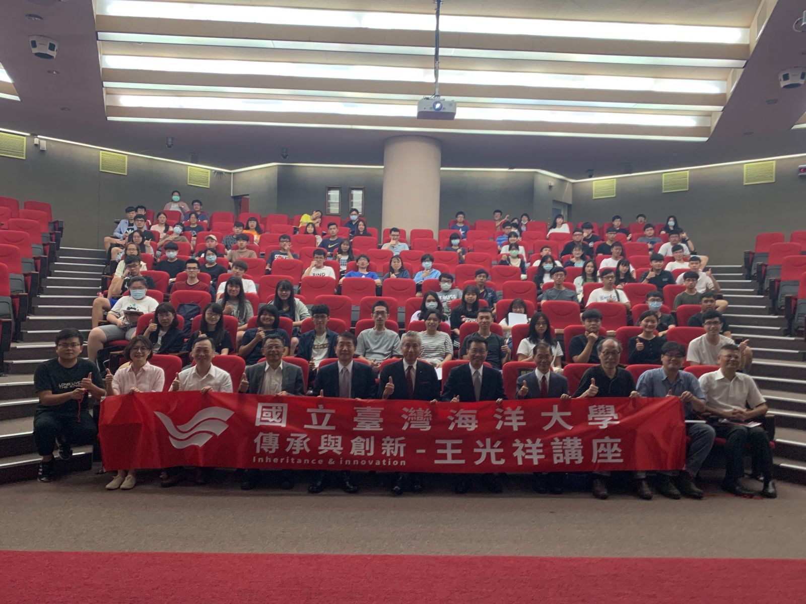 傳承與創新-王光祥講座(李新民)-02