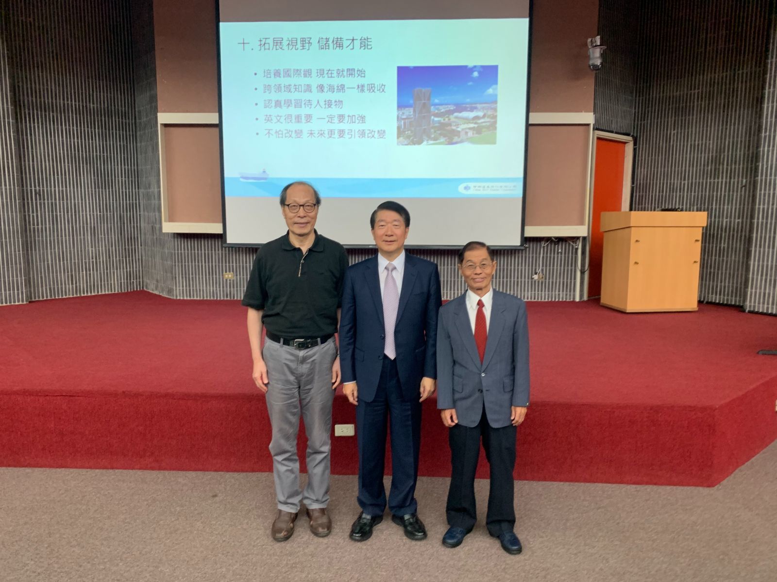 傳承與創新-王光祥講座(李新民)-22