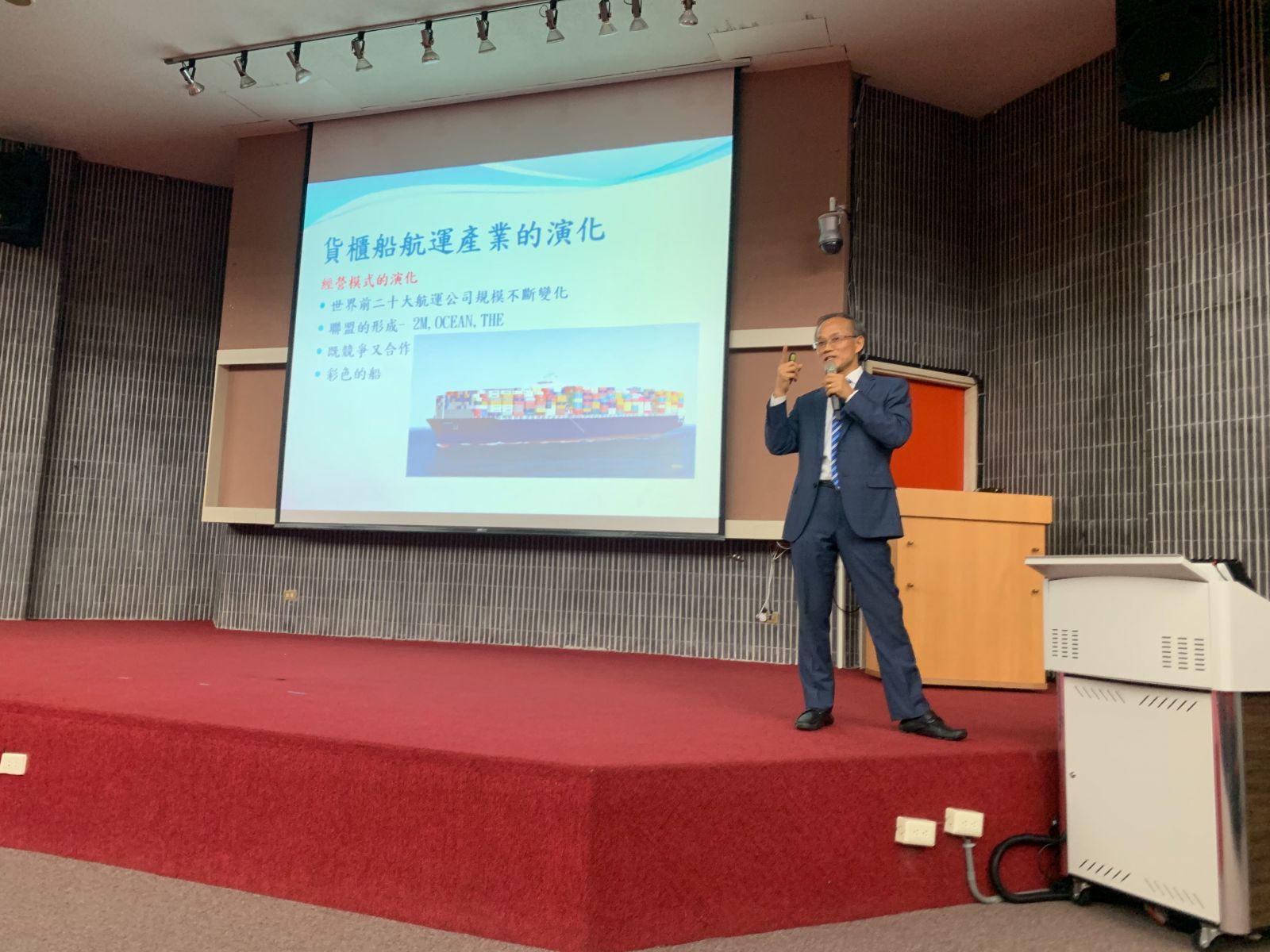 傳承與創新-王光祥講座(林福添)-09