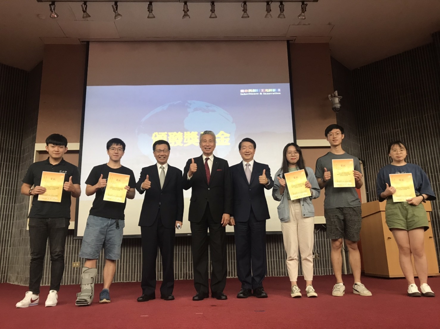 傳承與創新-王光祥講座(李新民)-11