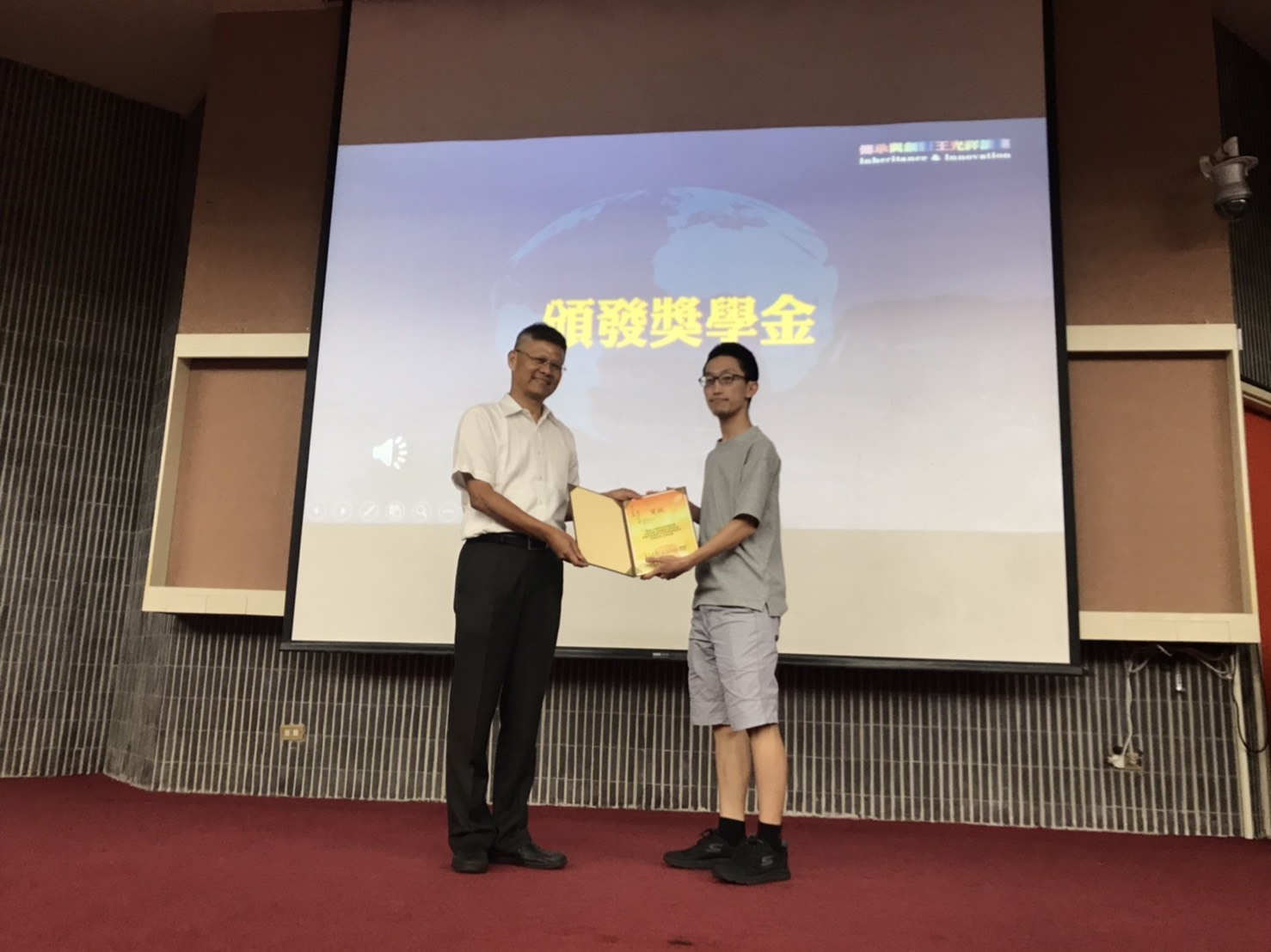 傳承與創新-王光祥講座(李新民)-17