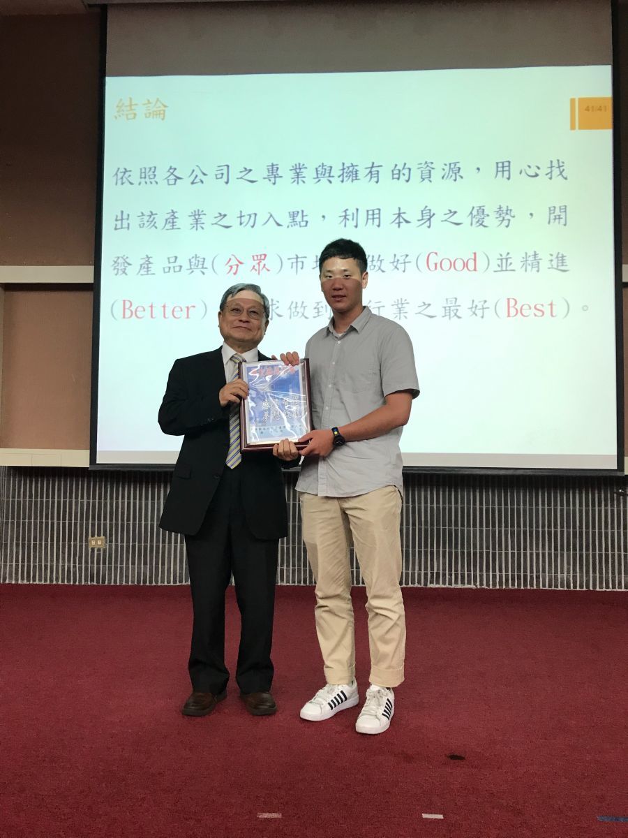 傳承與創新-王光祥講座(蔡俊雄)-11