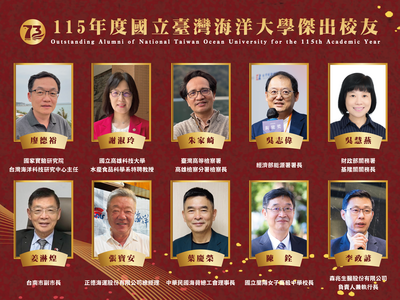 115年度傑出校友