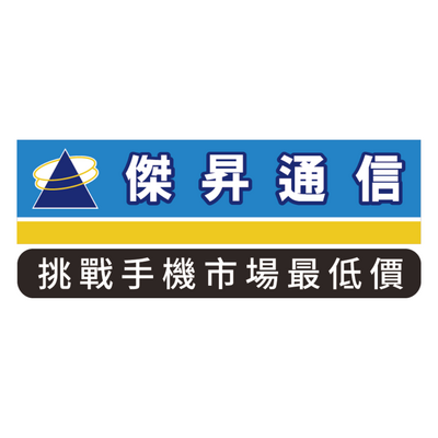 【新北】傑升通信股份有限公司